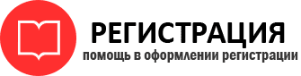 прописка в Курской области id587800